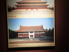 -明故宫遗址公园