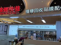 -锦鲤快修·手机电脑维修·回收(维璟印象城店)