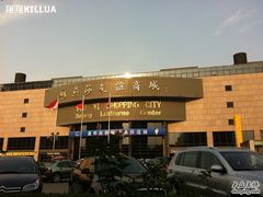 -燕莎友谊商城(亮马桥店)