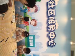 iphone_upload_pic-中国福利会少年宫
