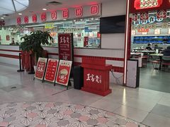 -巴黎春天(陕西路店)