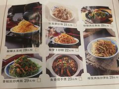 菜单-满园烤鸭·春饼(中街大悦城店)