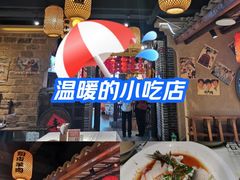 -帝一铭家宴(板塘店)