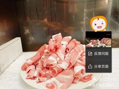 -鑫龙火锅城(环山路店)