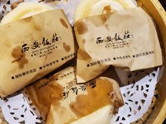 -西安饭庄·非遗陕菜(钟楼店)