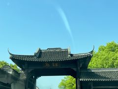 -乌镇西栅景区