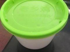 -老乡鸡(南京新街口洪武北路店)