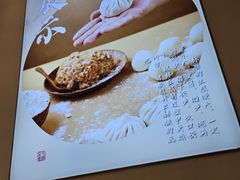 -小杨生煎(静安大悦城店)