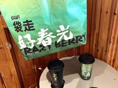-莓超疯(百源店)