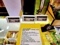 -Olé精品超市(广州太古汇店)