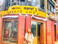 门面-玛吉阿米·餐吧