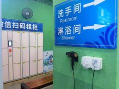 -合肥融创水世界