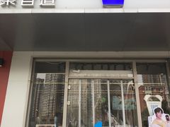 -茶百道(朝阳北路店)