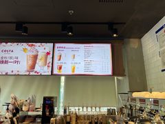 -COSTA COFFEE(金长安大厦店)