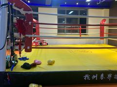-杭州拳界搏击俱乐部