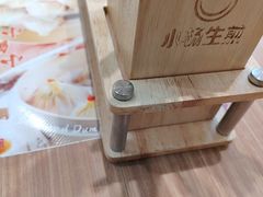 -小杨生煎(龙阳广场店)