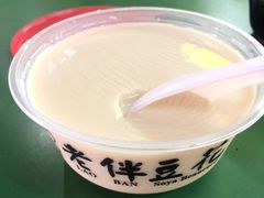 -老伴豆花(麦士威熟食中心店)