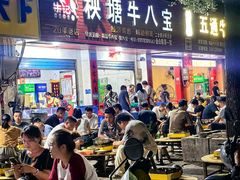 -秧塘牛八宝(金山路店)