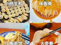 -真老大房(南京东路店)