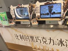 -DQ·蛋糕·冰淇淋(通州万达店)