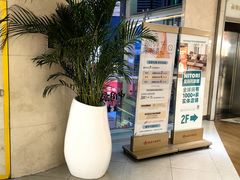 -银座和谐广场