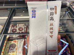 -嘿嘛仓储购(华明店)