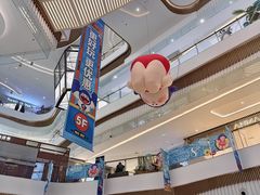 -成都仁和新城购物中心