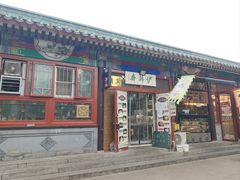 -李小老烧饼(常营民族家园店)
