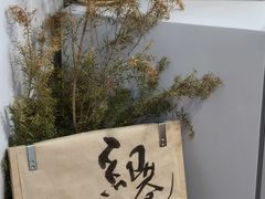 -纽巷咖啡 SOFTFOCUS COFFEE(锦和巴黎时韵店)