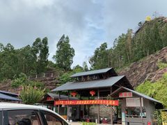 -马头山