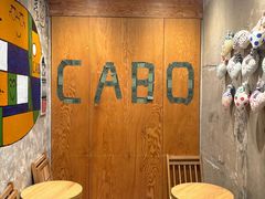 -CABO Coffee