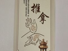 -龙脊堂龙氏推拿 整脊(陆家浜店)