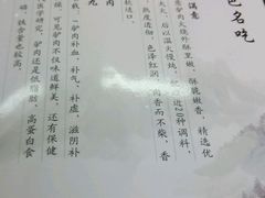 -张满意驴肉火烧(西四店)