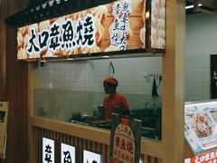 门面-大口章鱼烧(百盛B馆店)