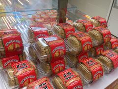 -味多美蛋糕(双安店)