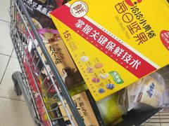 -重百超市(解放碑新华店)