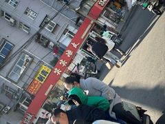 -笑笑凉皮(富国街店)