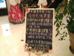 -上海尊茂酒店