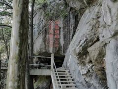 -千岛湖石林