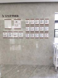 -宝生月子中心·独栋独院式(南山店)