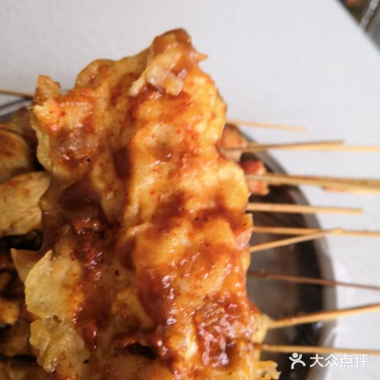 张家炸串