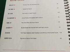 -南麓·浙里(外滩店)