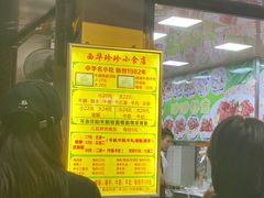 -珍珍小食店(西华路店)