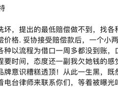 -福奈特洗衣·洗鞋·奢侈品护理(浦东南路店)