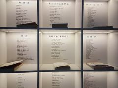-海子诗歌陈列馆