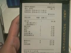 账单-鱼酷活力烤鱼(万象城店)