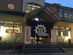 -重庆南山海昌汤都