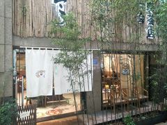 -柴务处·柴犬主题狗咖