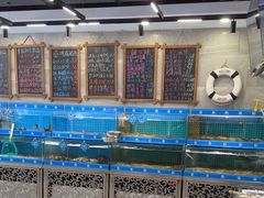 -喜来酌海鲜·饺子(和平一店)