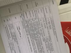-新东方·考研·四六级·专转本(全民校区)
